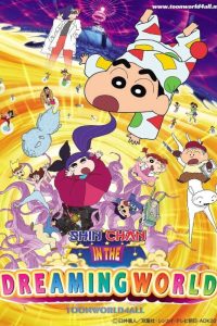 Download Shinchan in the Dreaming World (2016) Multi Audio [Hindi-Tamil-Telugu-Mal-Kan-Ben-Jap] BluRay 480p [579MB] || 720p [1GB] || 1080p [2GB]