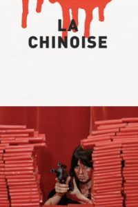 Download La Chinoise (1967) {French} BluRay 720p [909MB] || 1080p [1.6GB]