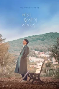 Download Endless Rain (2021) Dual Audio [HINDI & KOREAN] WEB-DL 480p [417MB] || 720p [1.2GB] || 1080p [2.4GB]