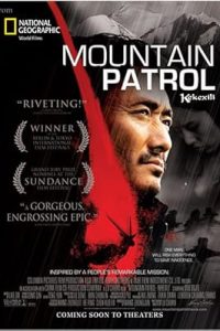 Download Mountain Patrol (2004) Dual Audio [HINDI & CHINESE] WEB-DL 480p [317MB] || 720p [875MB] || 1080p [1.5GB]