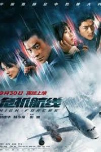 Download High Forces (2024) Dual Audio [HINDI & CHINESE] BluRay 480p [379MB] || 720p [1GB] || 1080p [2.9GB]