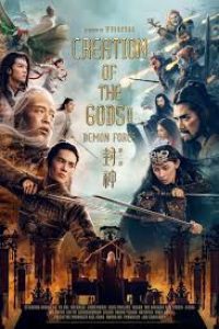 Download Feng Shen 2: Zhan huo Xi qi (2025) {Hindi} CAMRip 480p [496MB] || 720p [822MB] || 1080p [1.3GB]