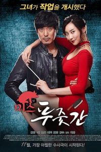 Download Miss Butcher (2017) Dual Audio [HINDI & KOREAN] WEB-DL 480p [218MB] || 720p [416MB] || 1080p [809MB]