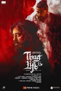 Download Thug Life (2025) NF Dual Audio [Hindi-Tamil] WEB-DL 480p [554MB] || 720p [1.5GB] || 1080p [3GB]